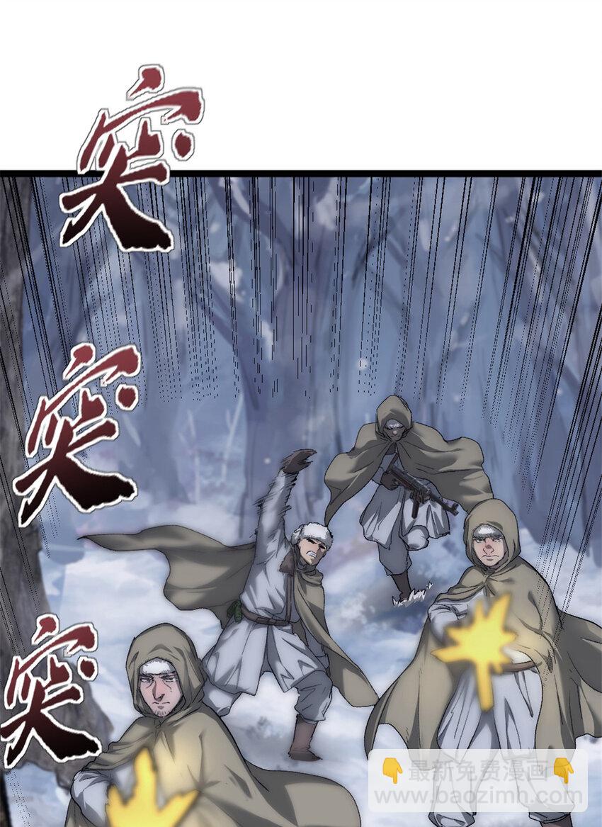 49 可恨的叛徒-第49话