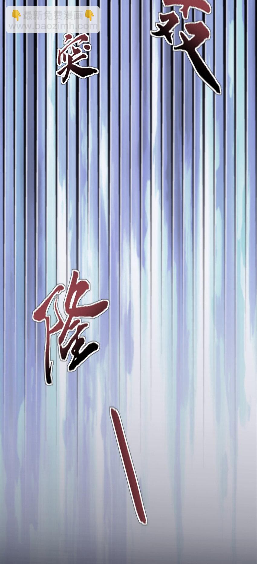 49 可恨的叛徒-第49话