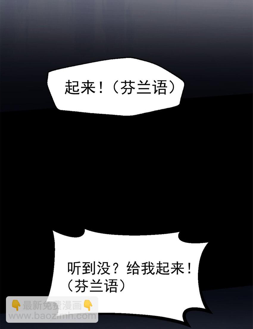 49 可恨的叛徒-第49话