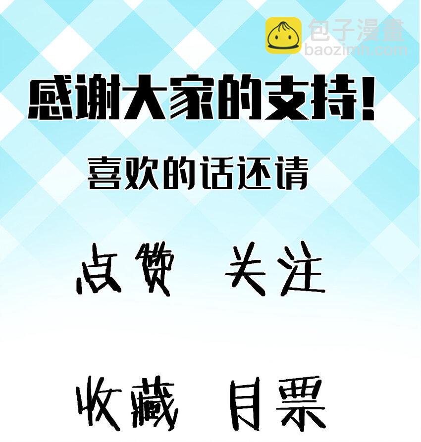 49 可恨的叛徒-第49话