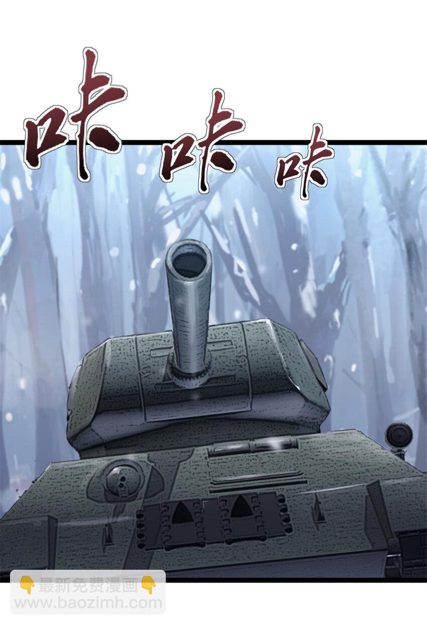 49 可恨的叛徒-第49话