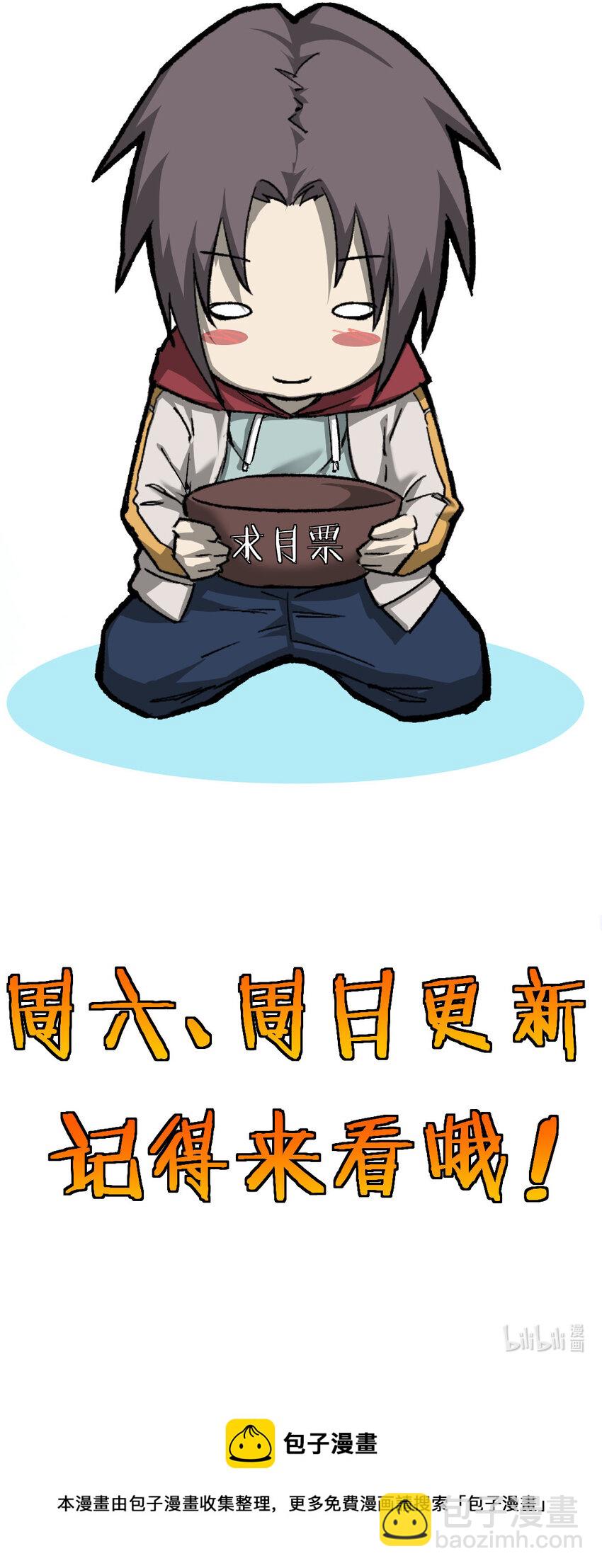 49 可恨的叛徒-第49话