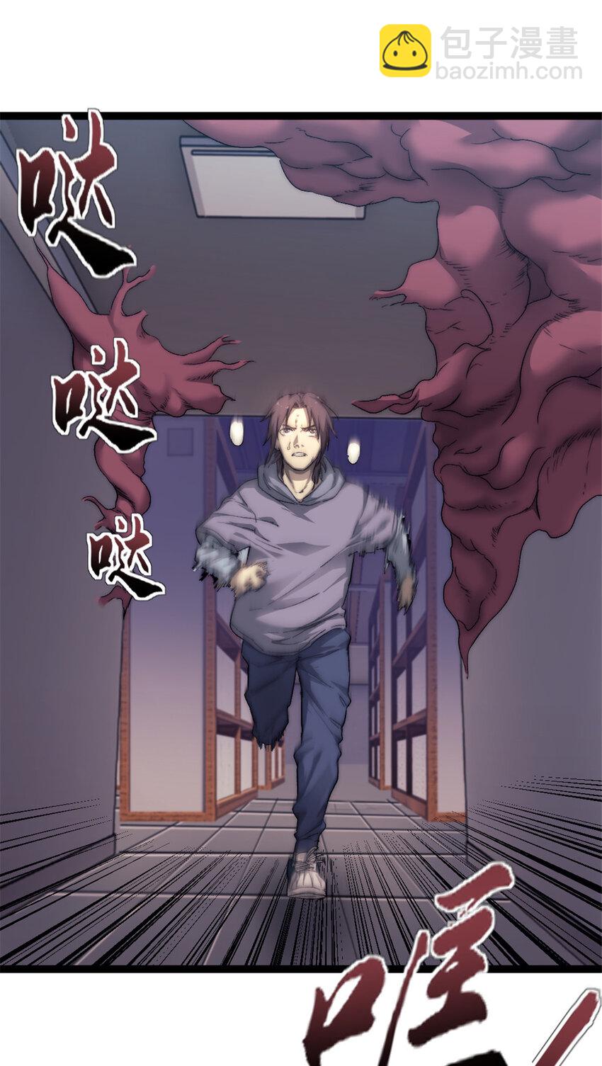 05 无路可逃(1/2)-第5话