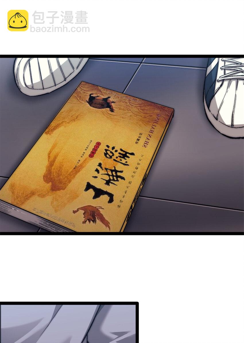 05 无路可逃(1/2)-第5话