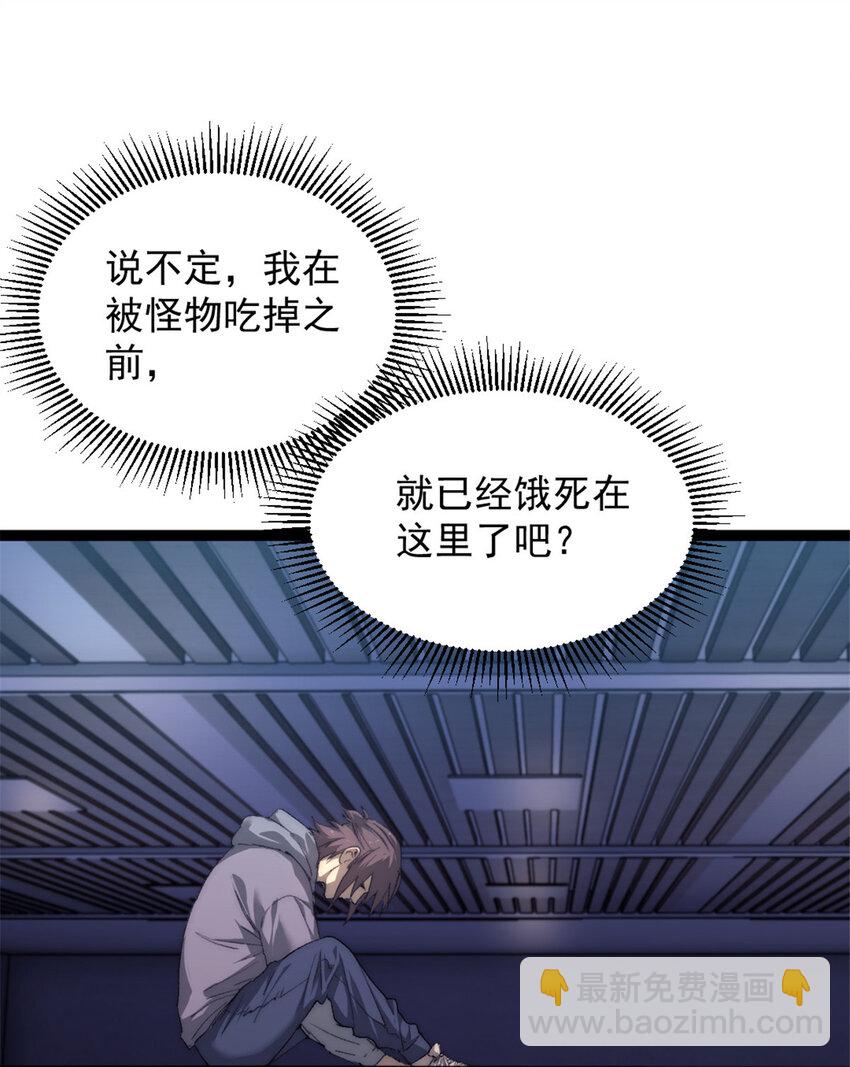 05 无路可逃(1/2)-第5话