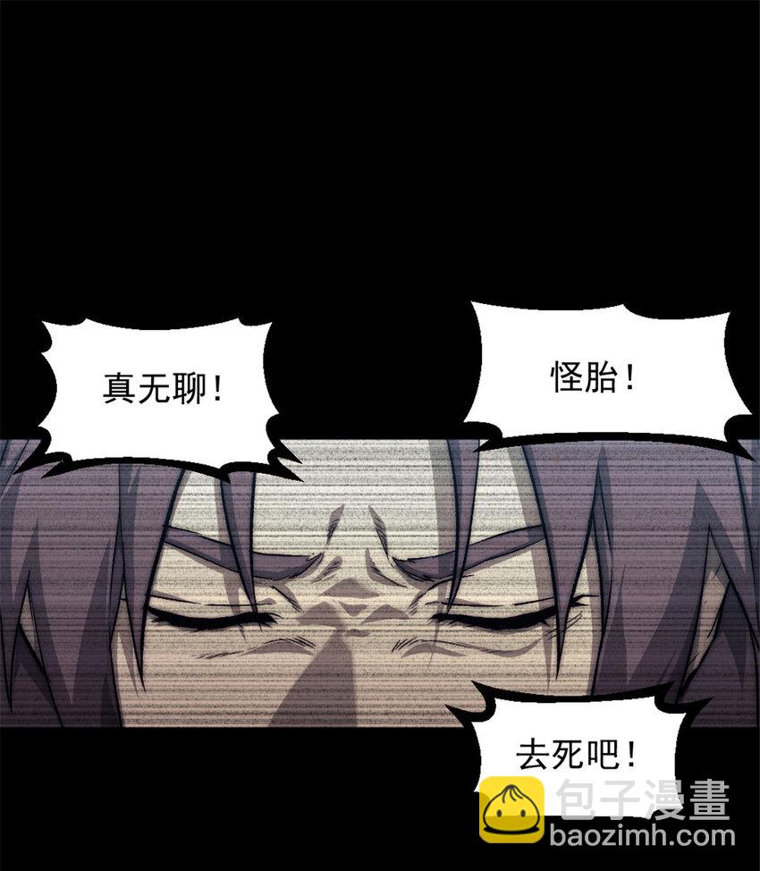 05 无路可逃(1/2)-第5话