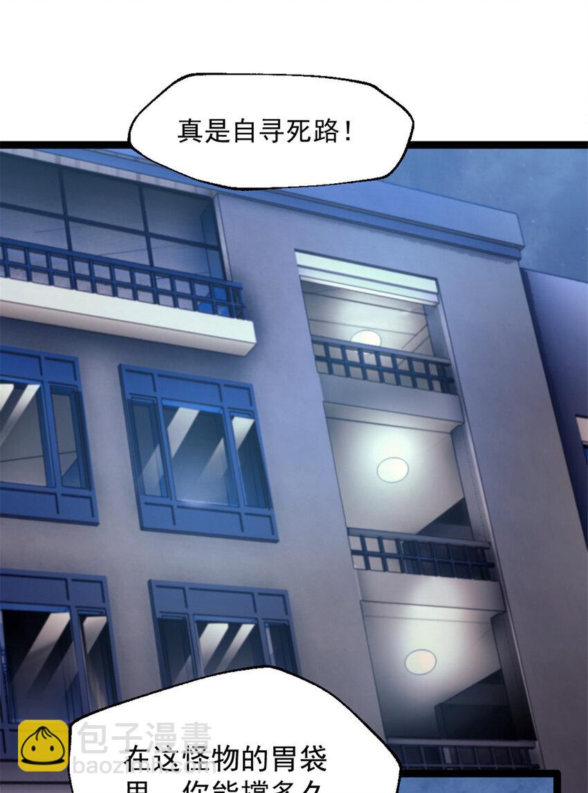 05 无路可逃(1/2)-第5话