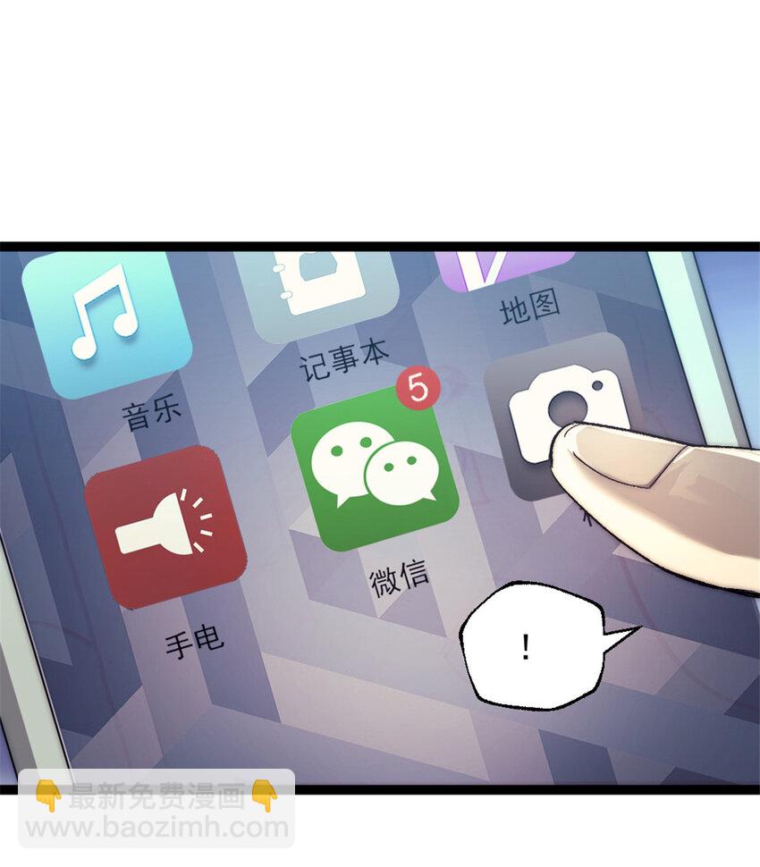 05 无路可逃(1/2)-第5话