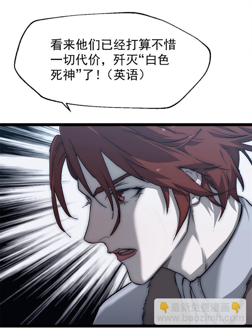 51 苏军的围剿-第51话