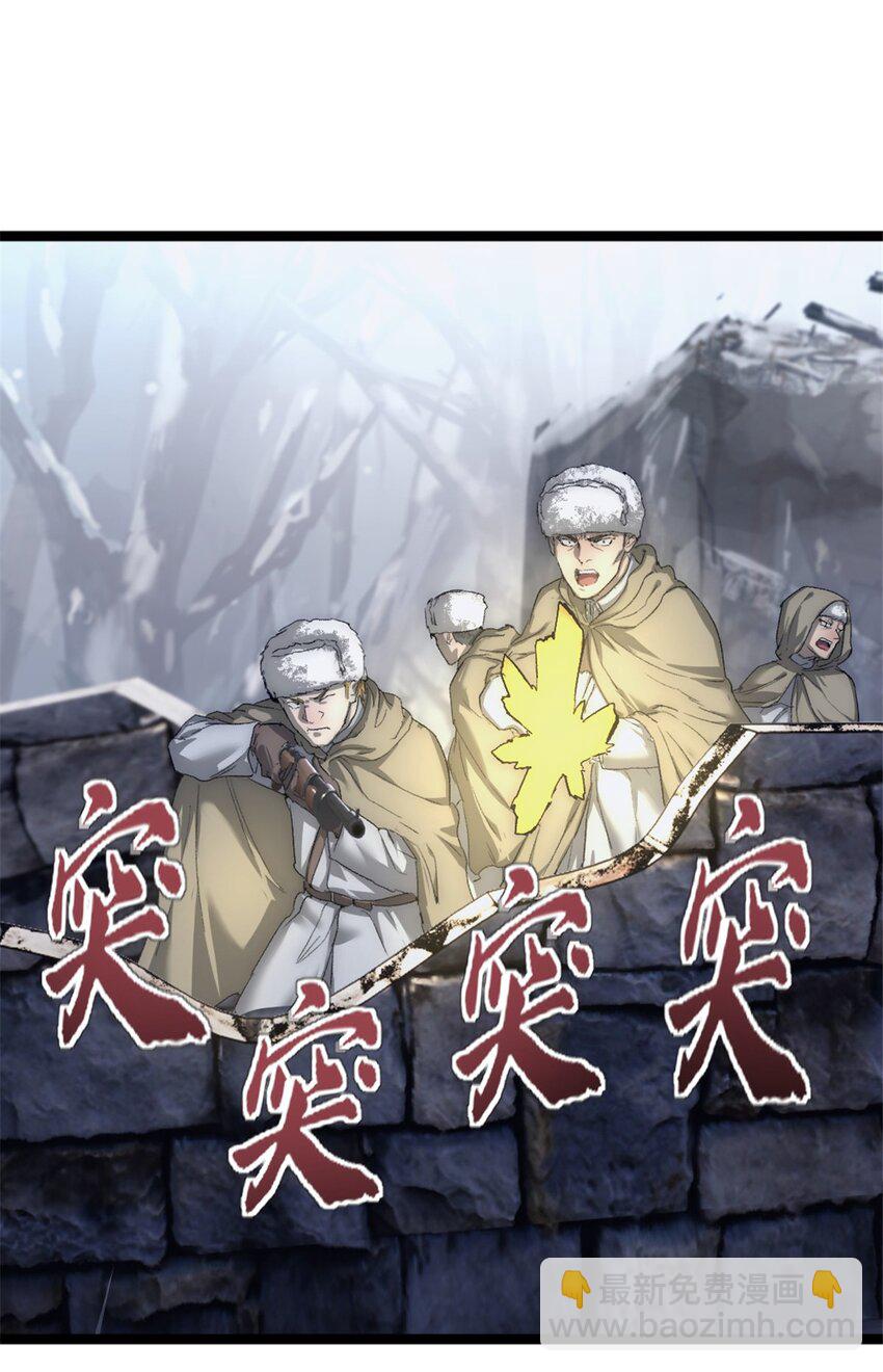 51 苏军的围剿-第51话