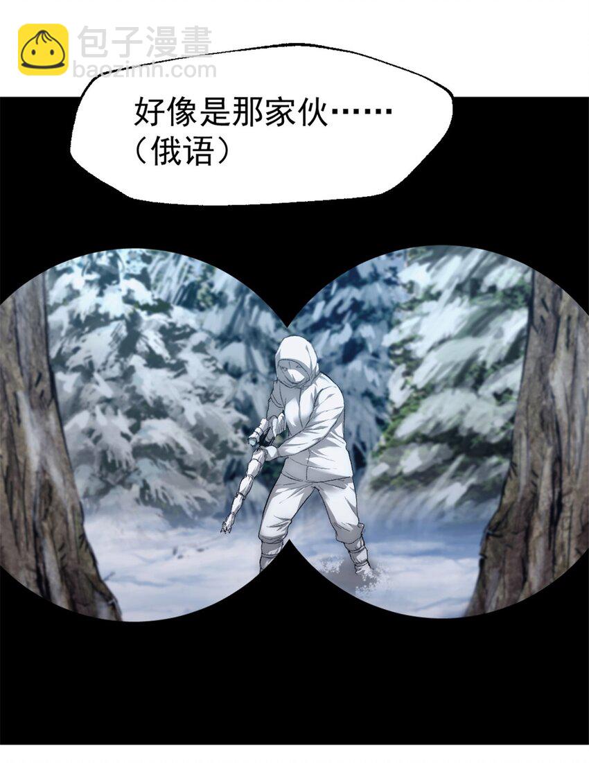 51 苏军的围剿-第51话