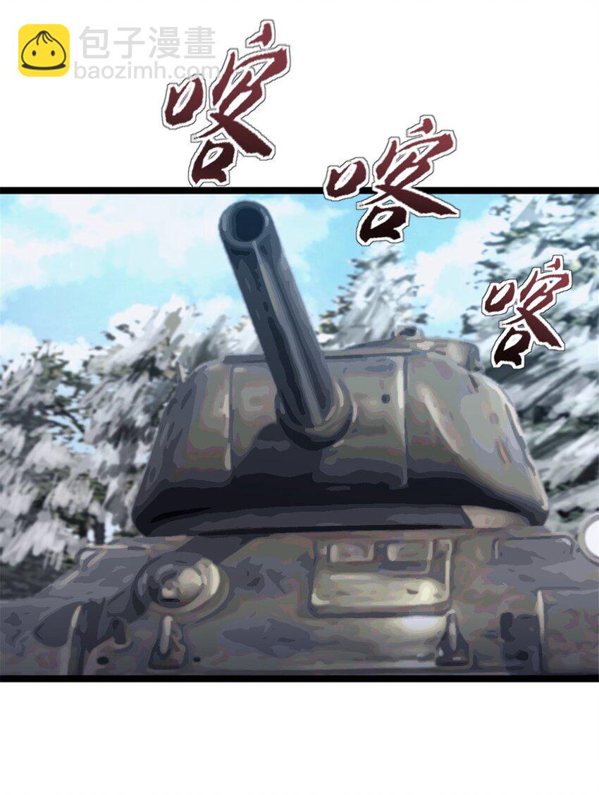51 苏军的围剿-第51话