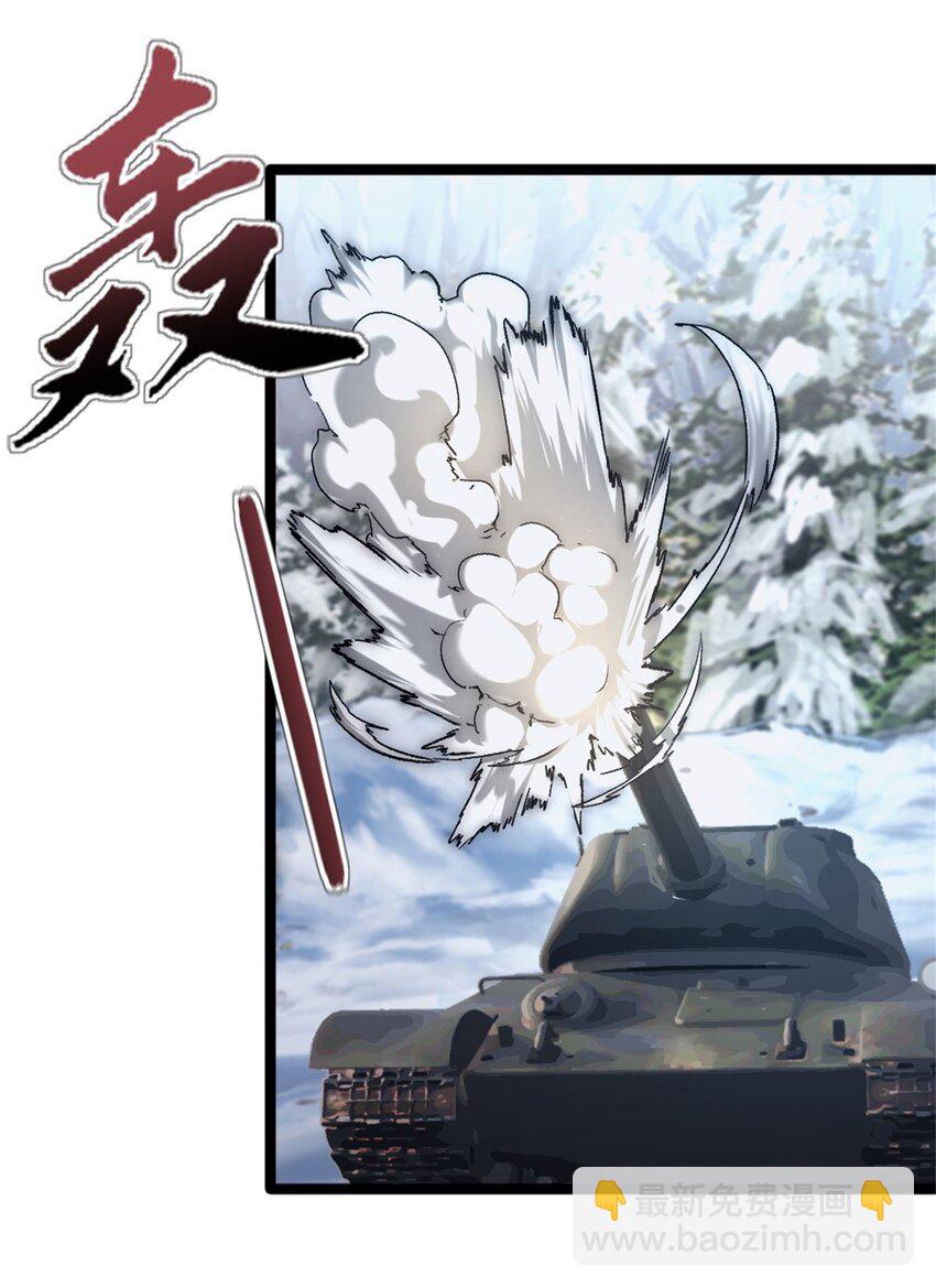 51 苏军的围剿-第51话