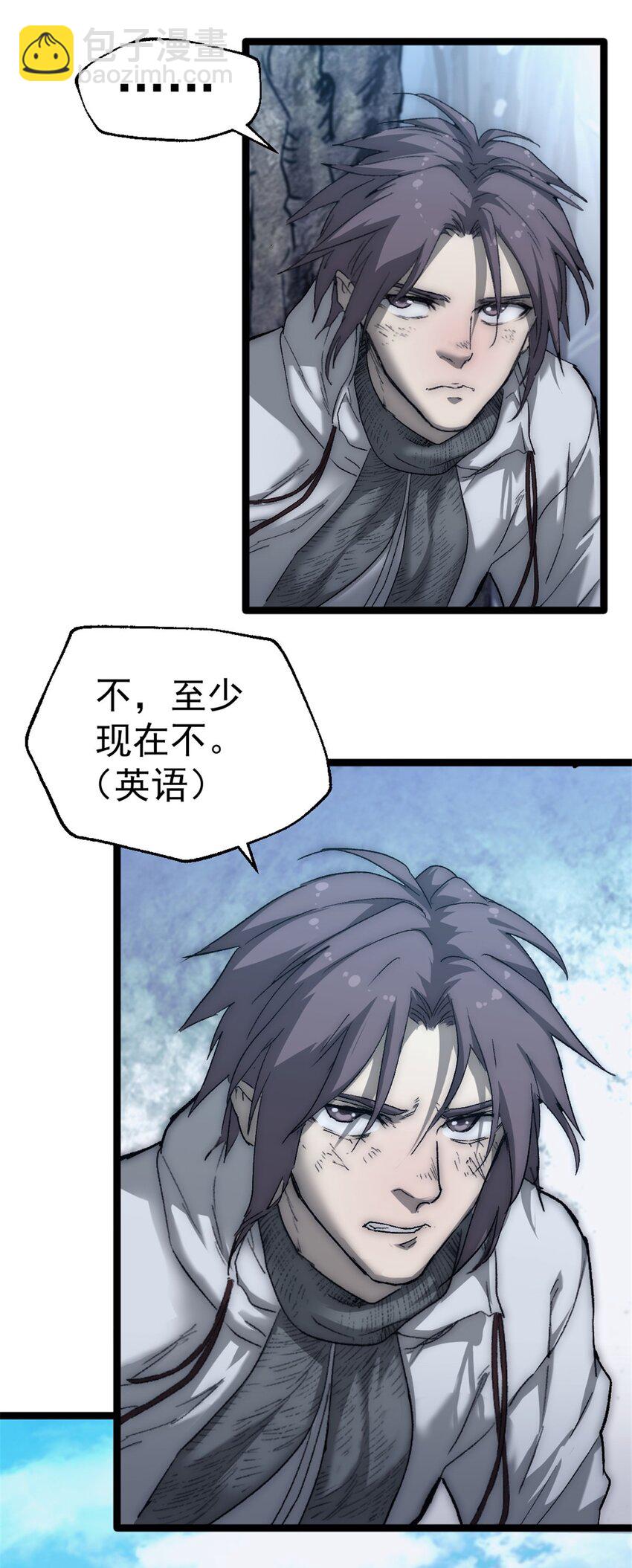 51 苏军的围剿-第51话