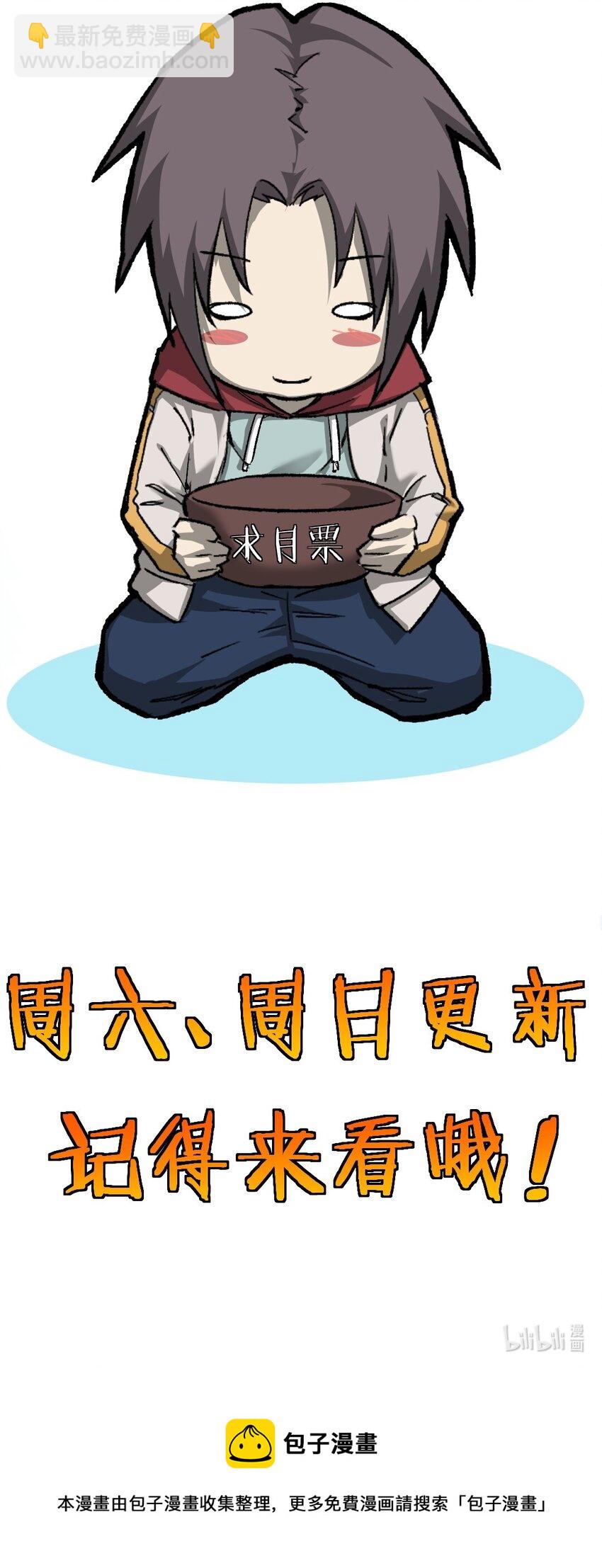 51 苏军的围剿-第51话