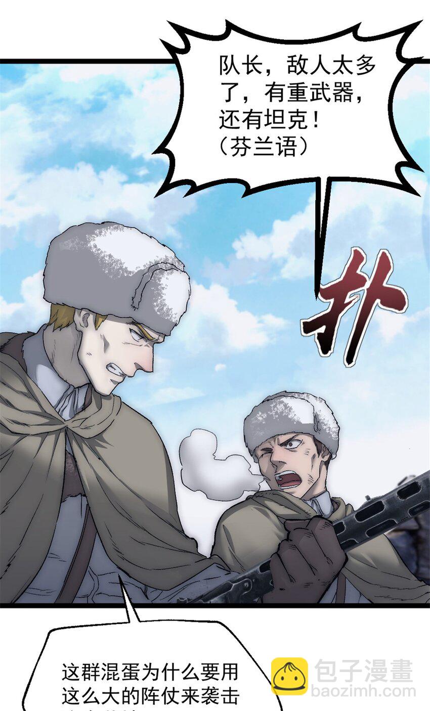 51 苏军的围剿-第51话
