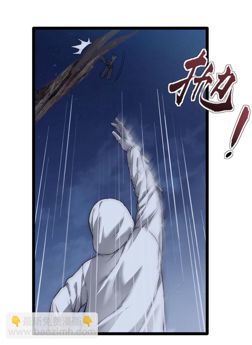 53 声东击西-第53话