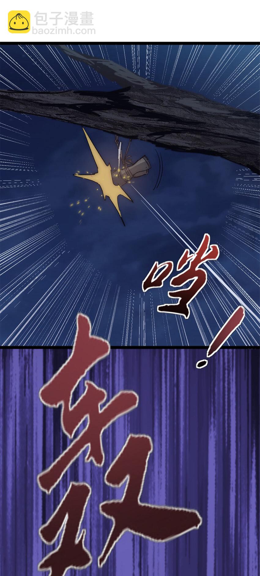 53 声东击西-第53话
