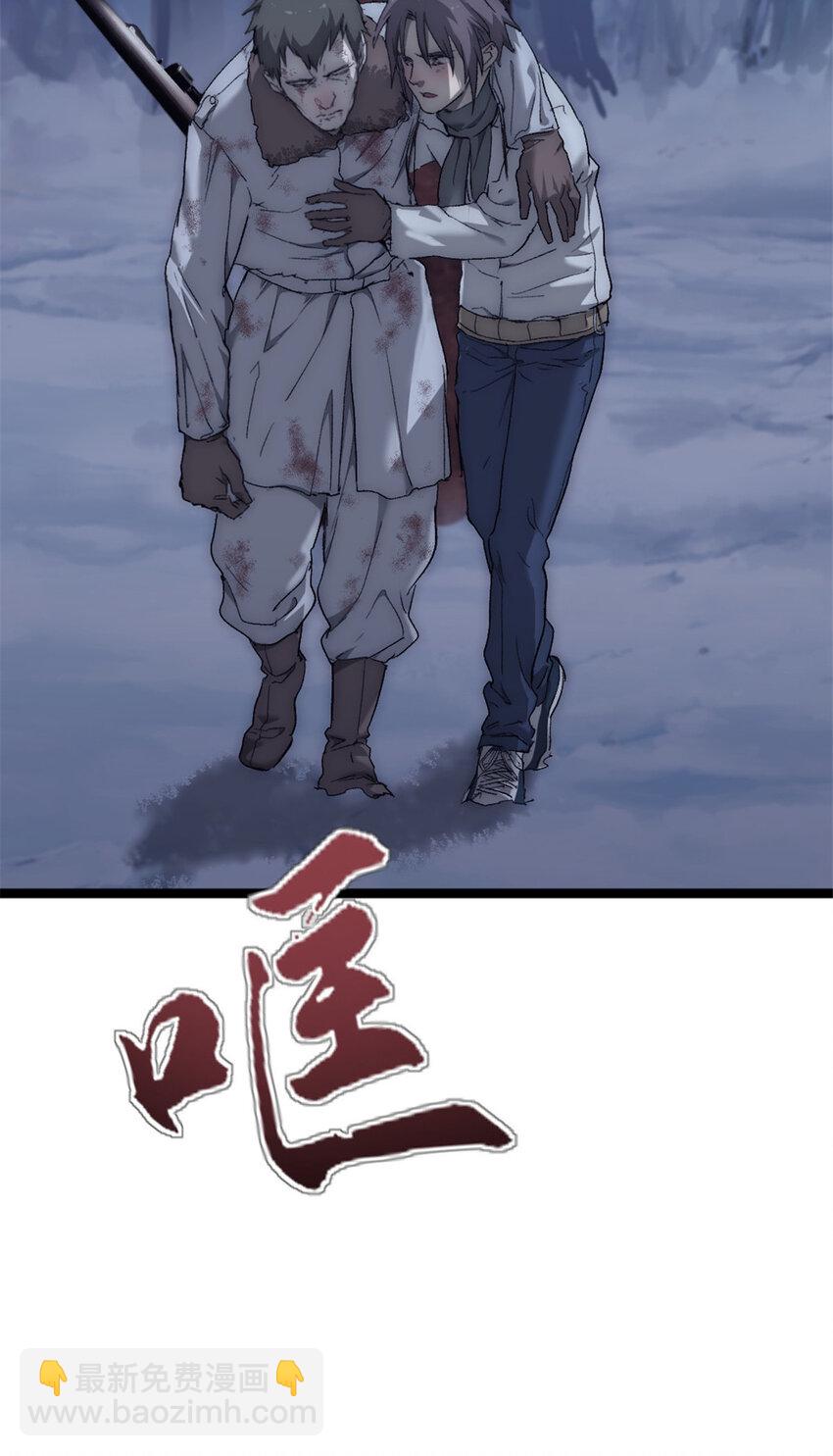 53 声东击西-第53话
