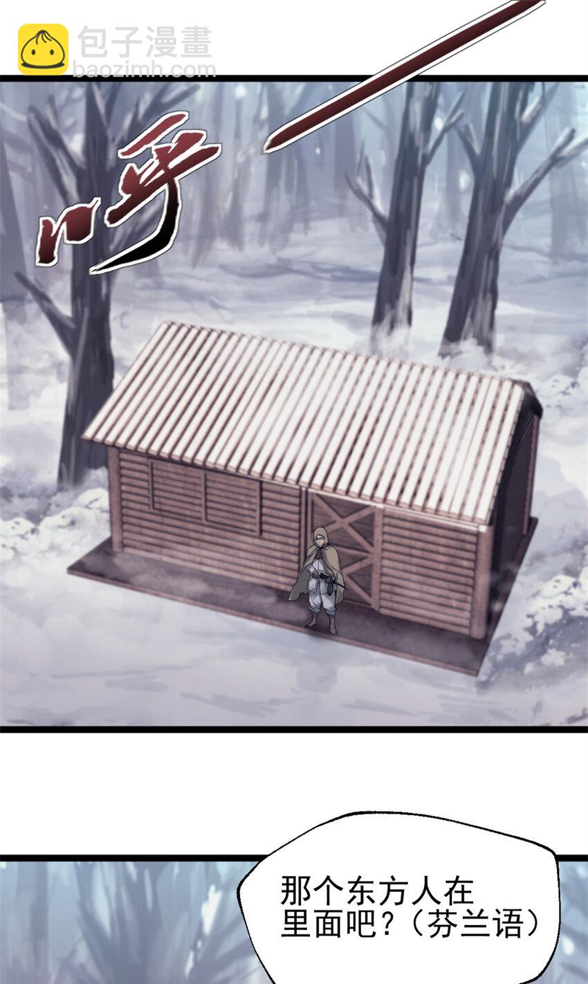 55 造神计划-第55话