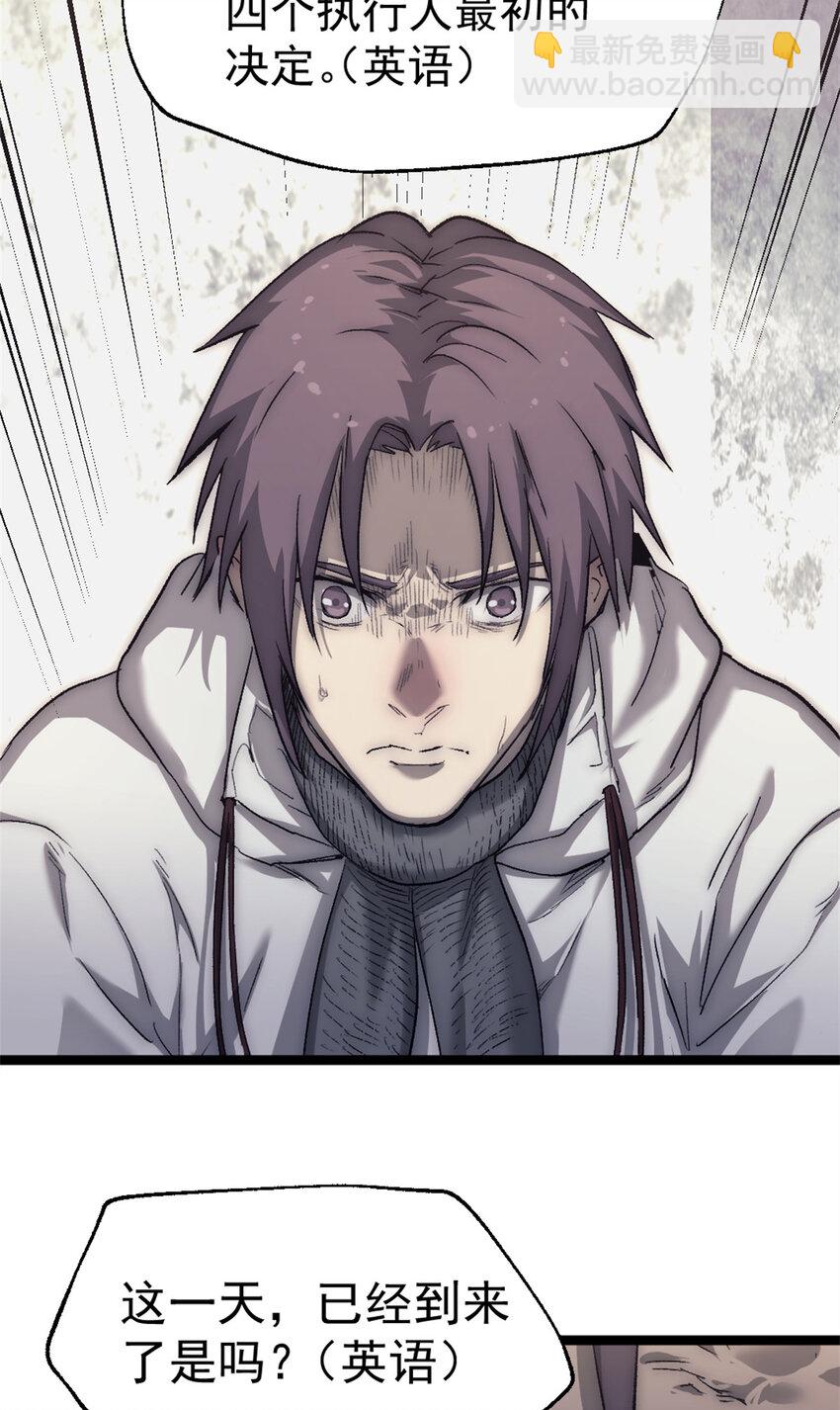 55 造神计划-第55话