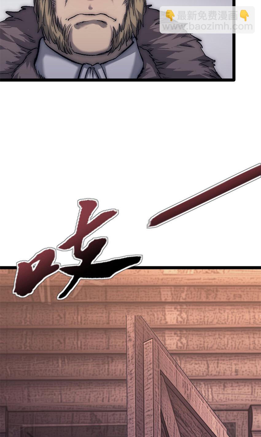 55 造神计划-第55话