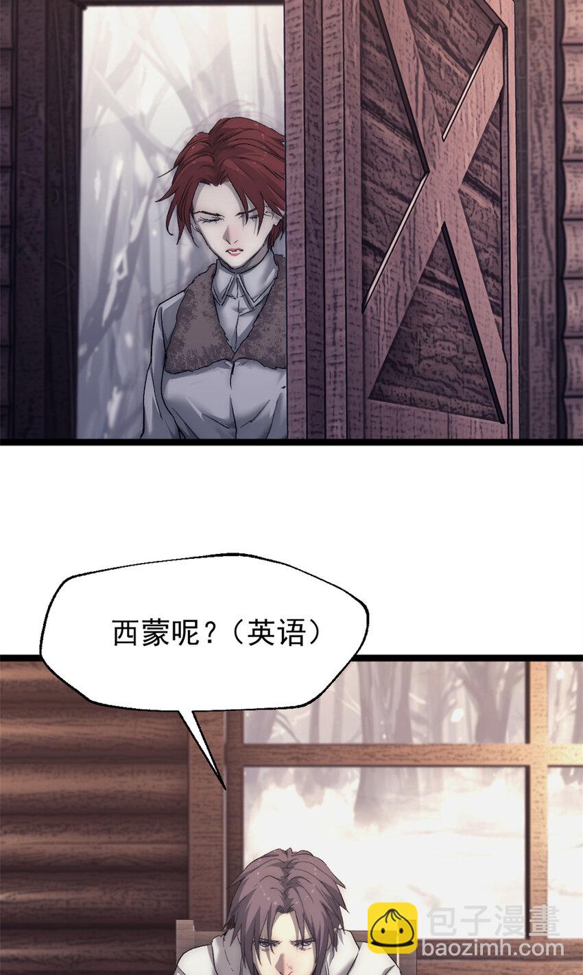 55 造神计划-第55话
