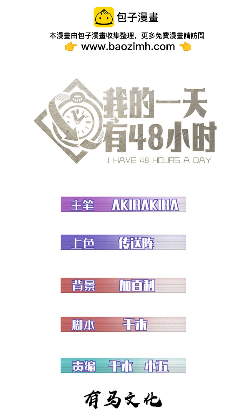 61 死亡梦境(1/2)-第61话