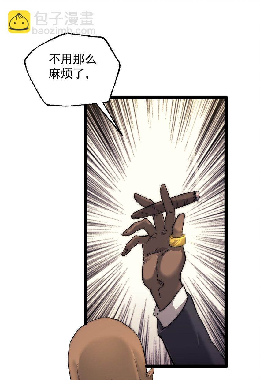 61 死亡梦境(1/2)-第61话