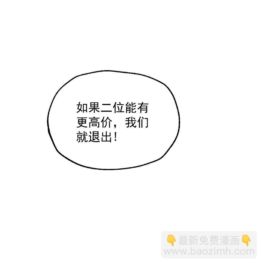 61 死亡梦境(1/2)-第61话