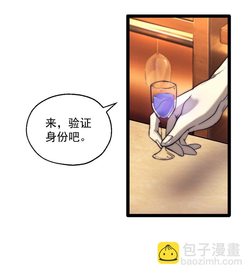 63 黑帆副本-第63话