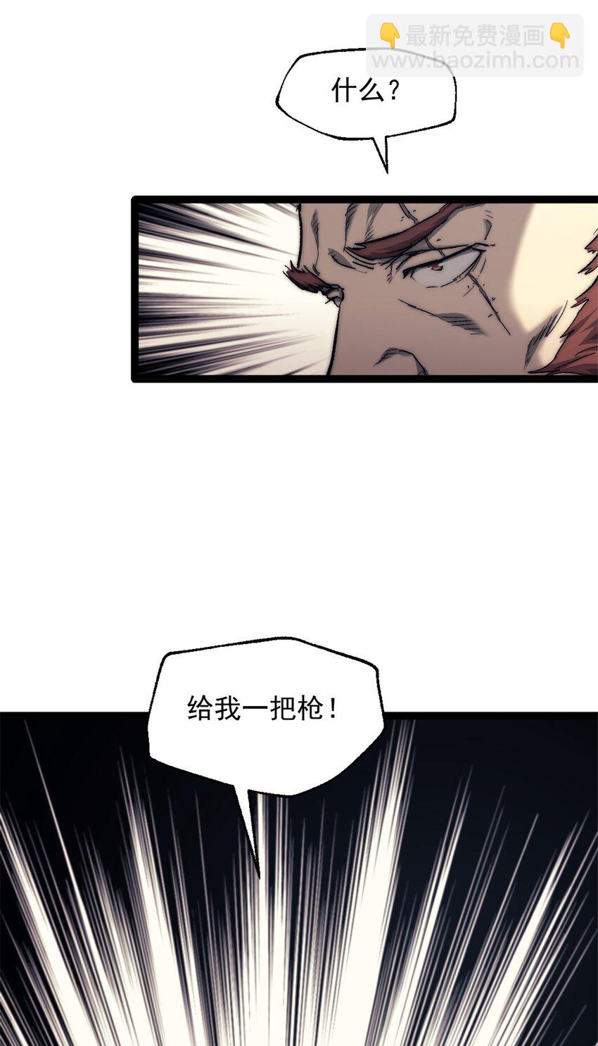 65 欢迎新船员-第65话