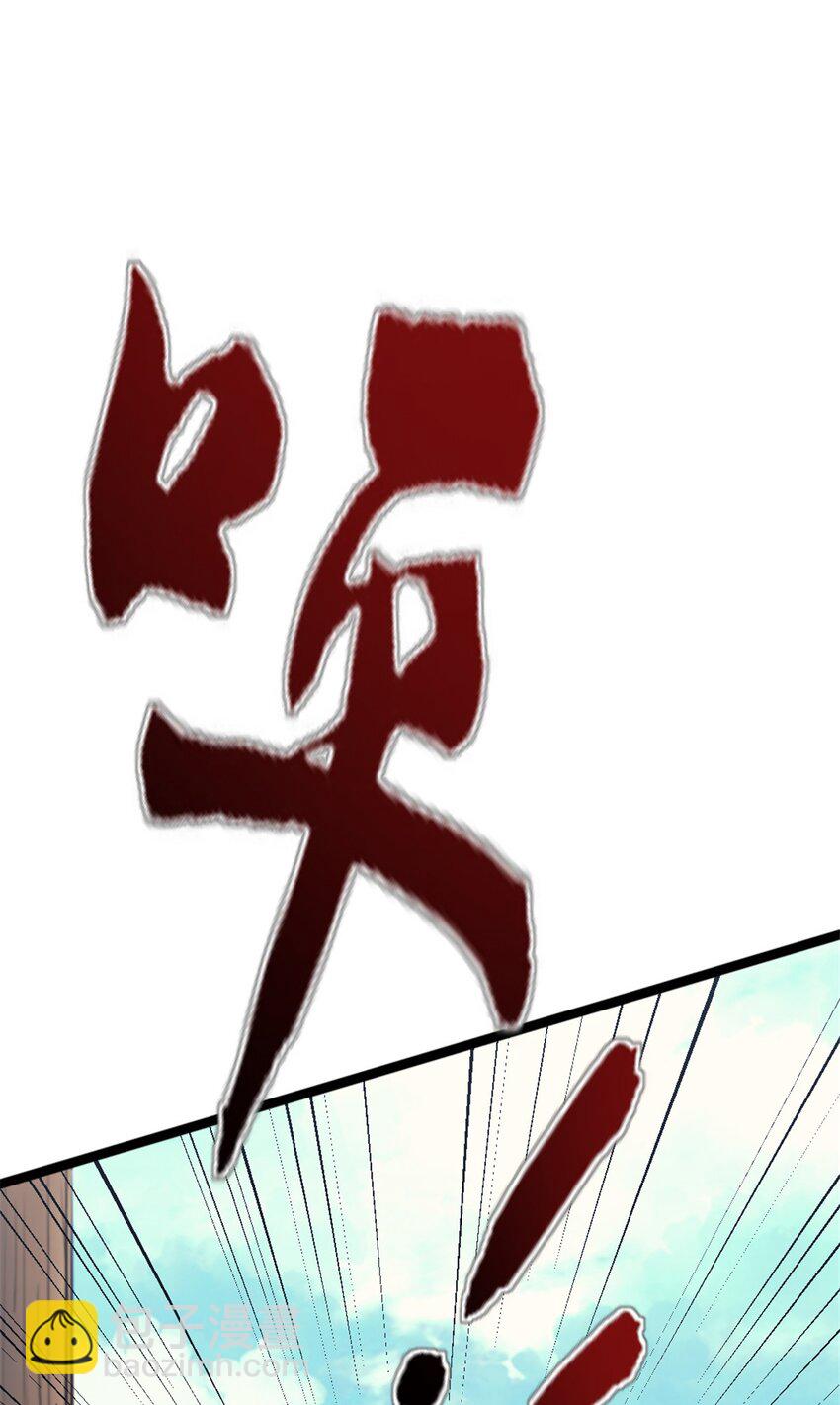65 欢迎新船员-第65话