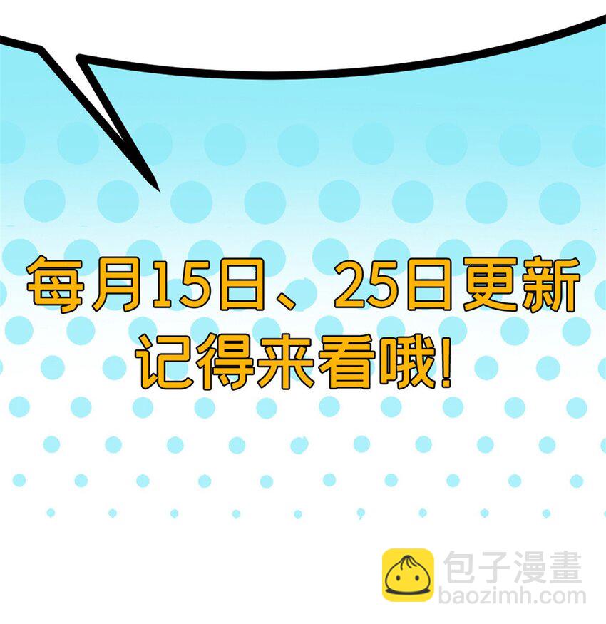 65 欢迎新船员-第65话