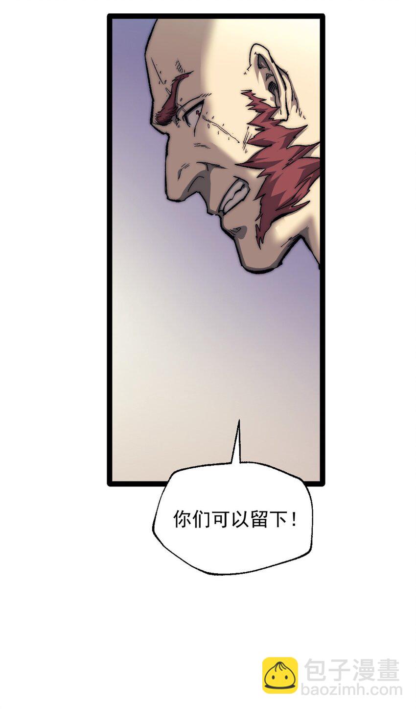 65 欢迎新船员-第65话