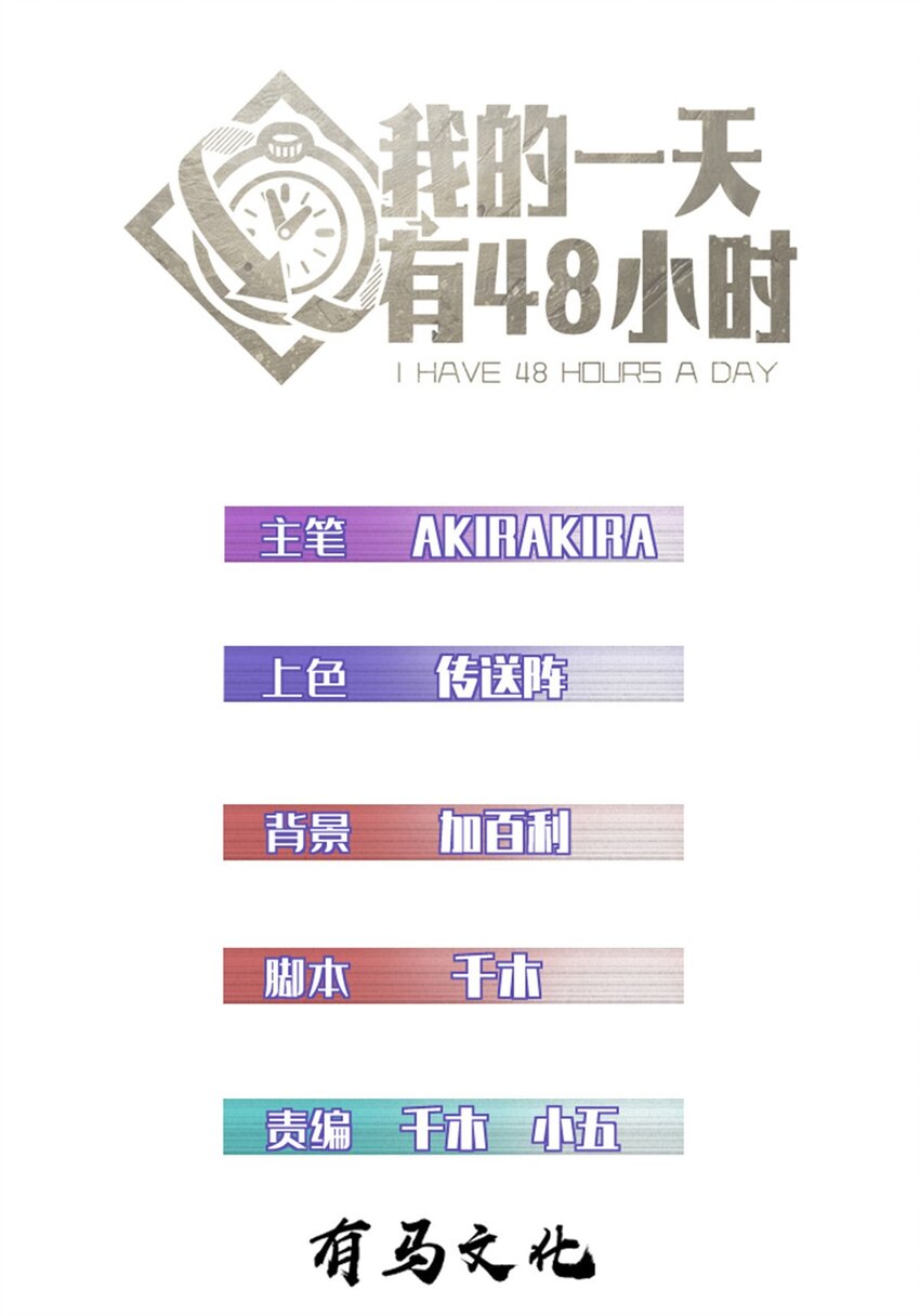 67 拿骚-第67话