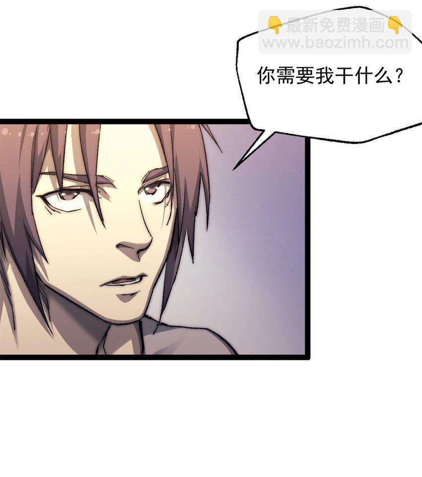 67 拿骚-第67话