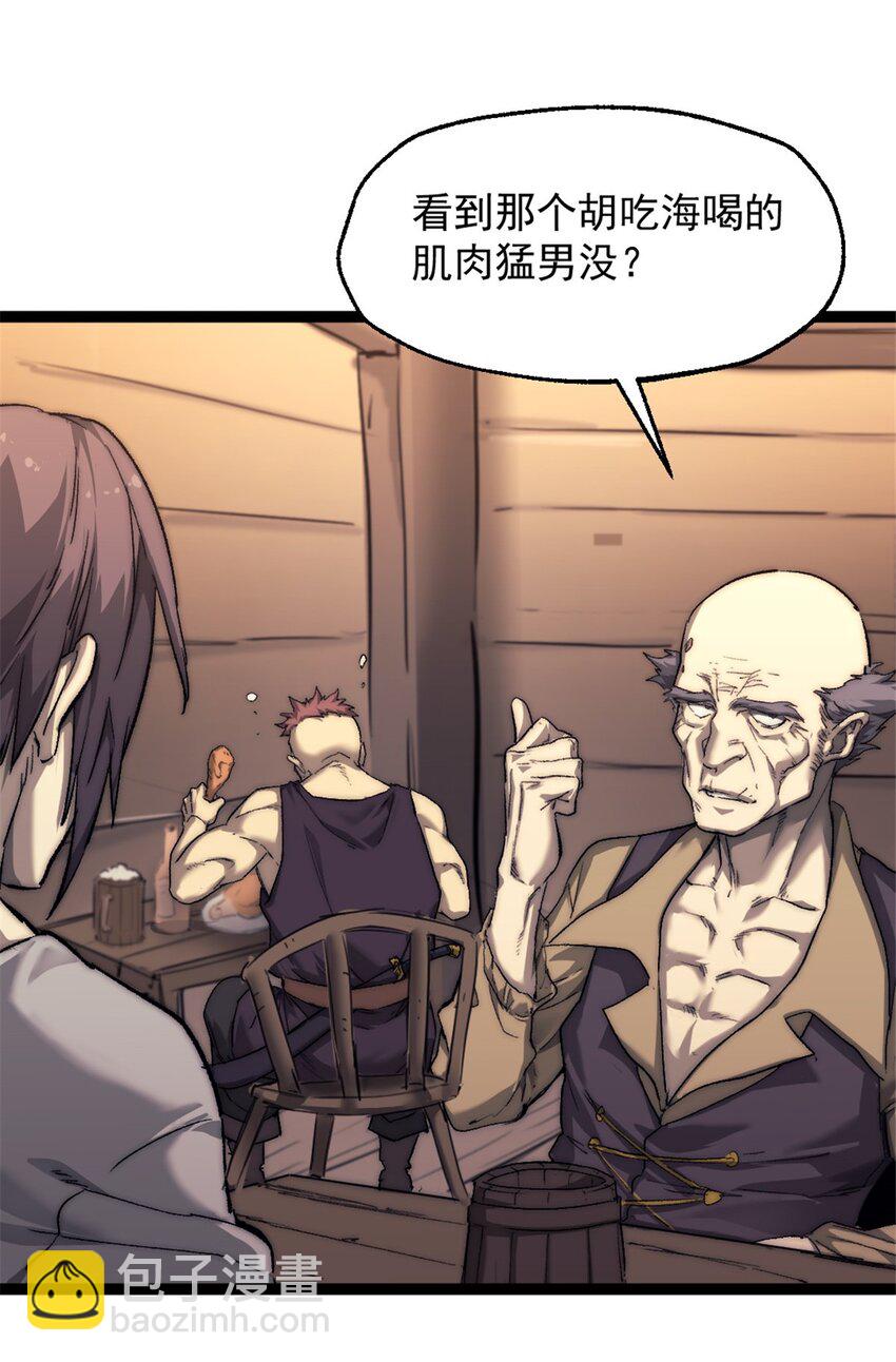 67 拿骚-第67话