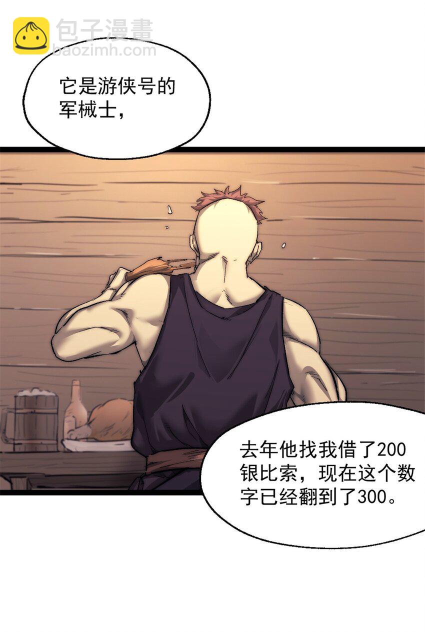 67 拿骚-第67话