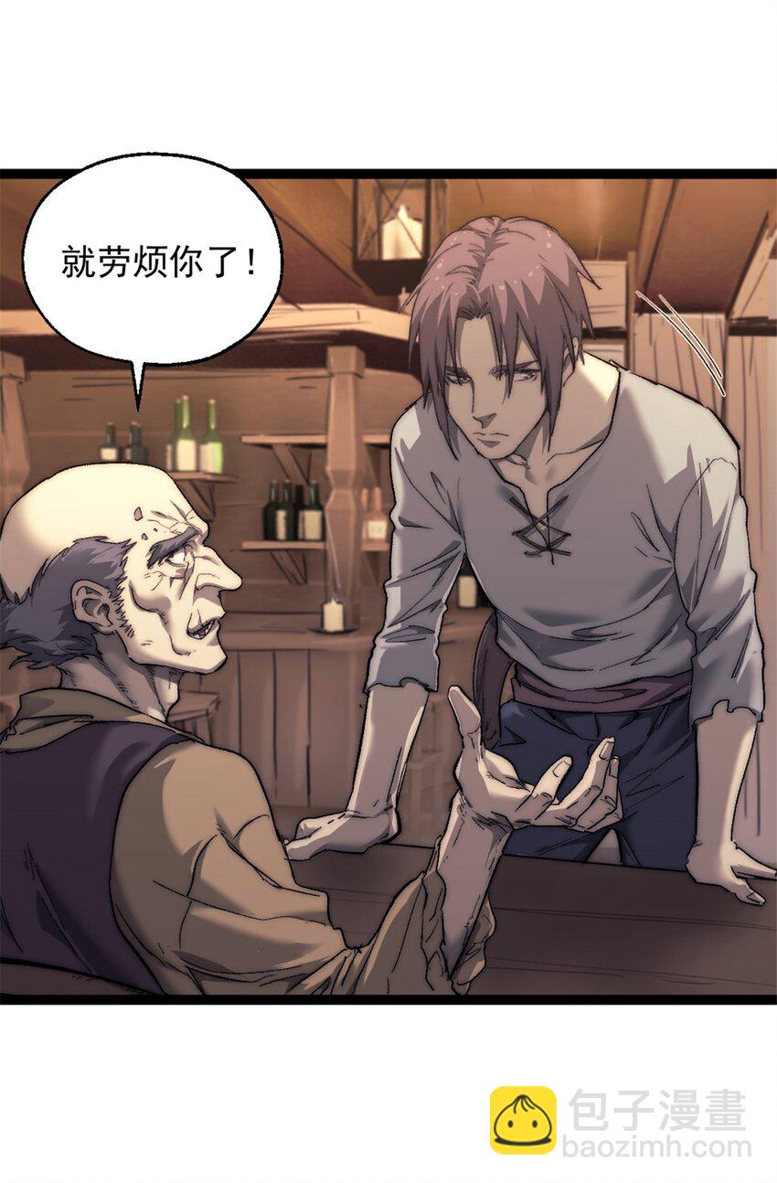 67 拿骚-第67话