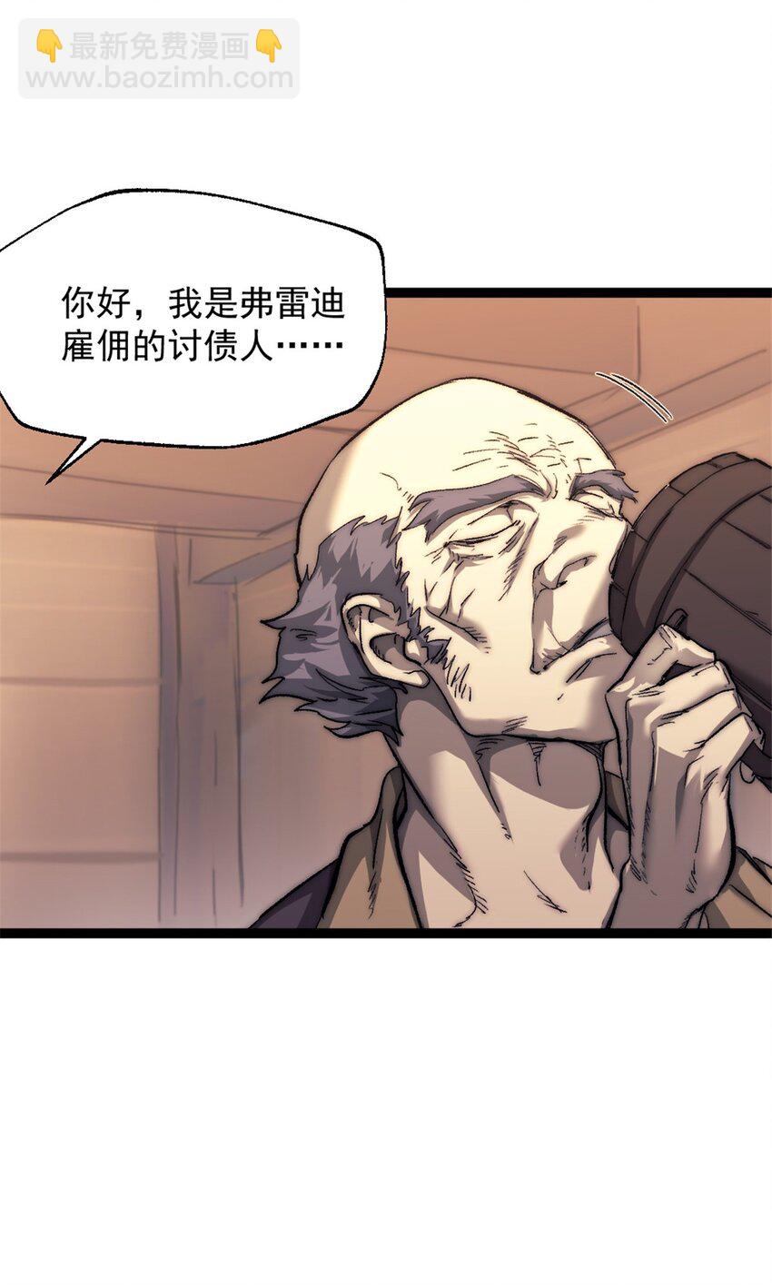 67 拿骚-第67话