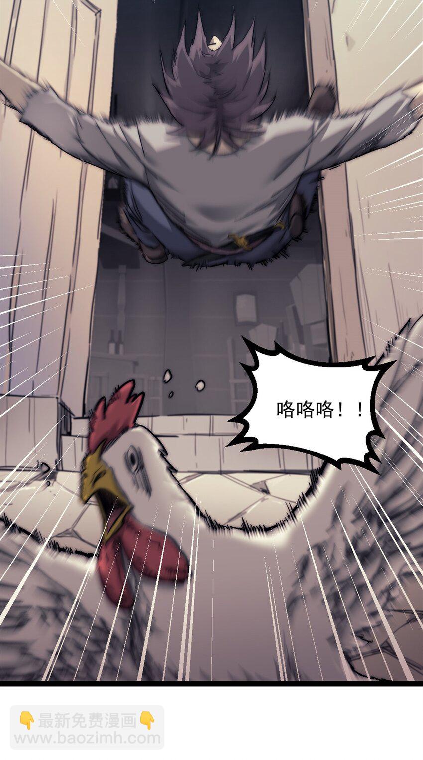 67 拿骚-第67话