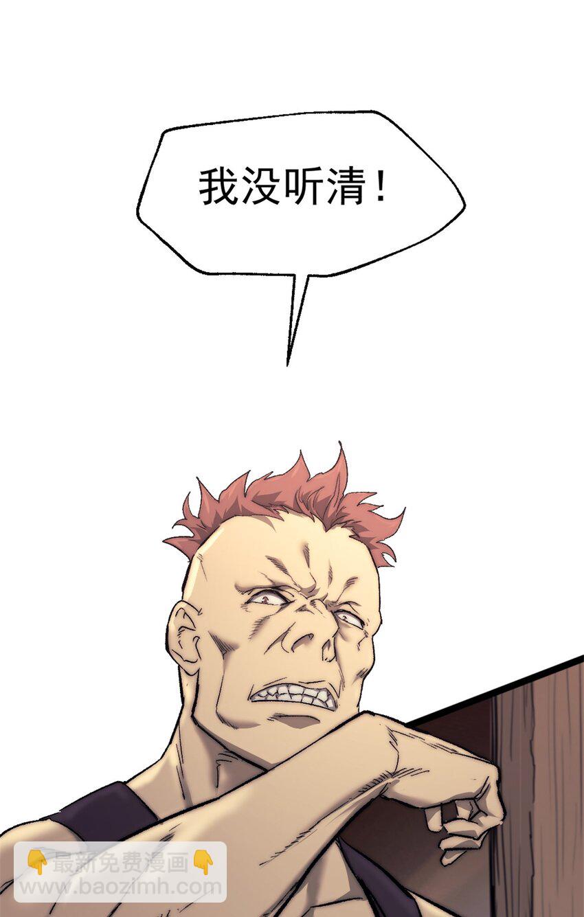 67 拿骚-第67话
