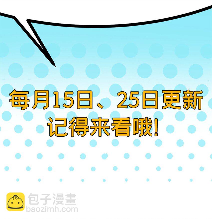 67 拿骚-第67话