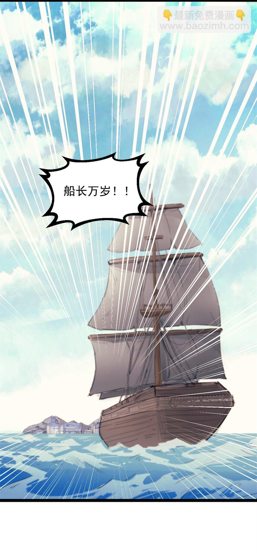 67 拿骚-第67话