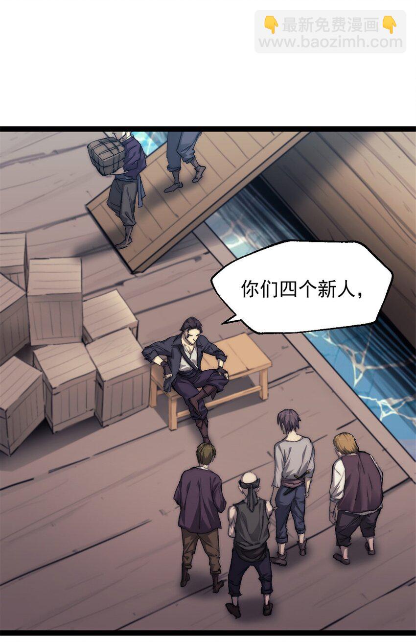 67 拿骚-第67话