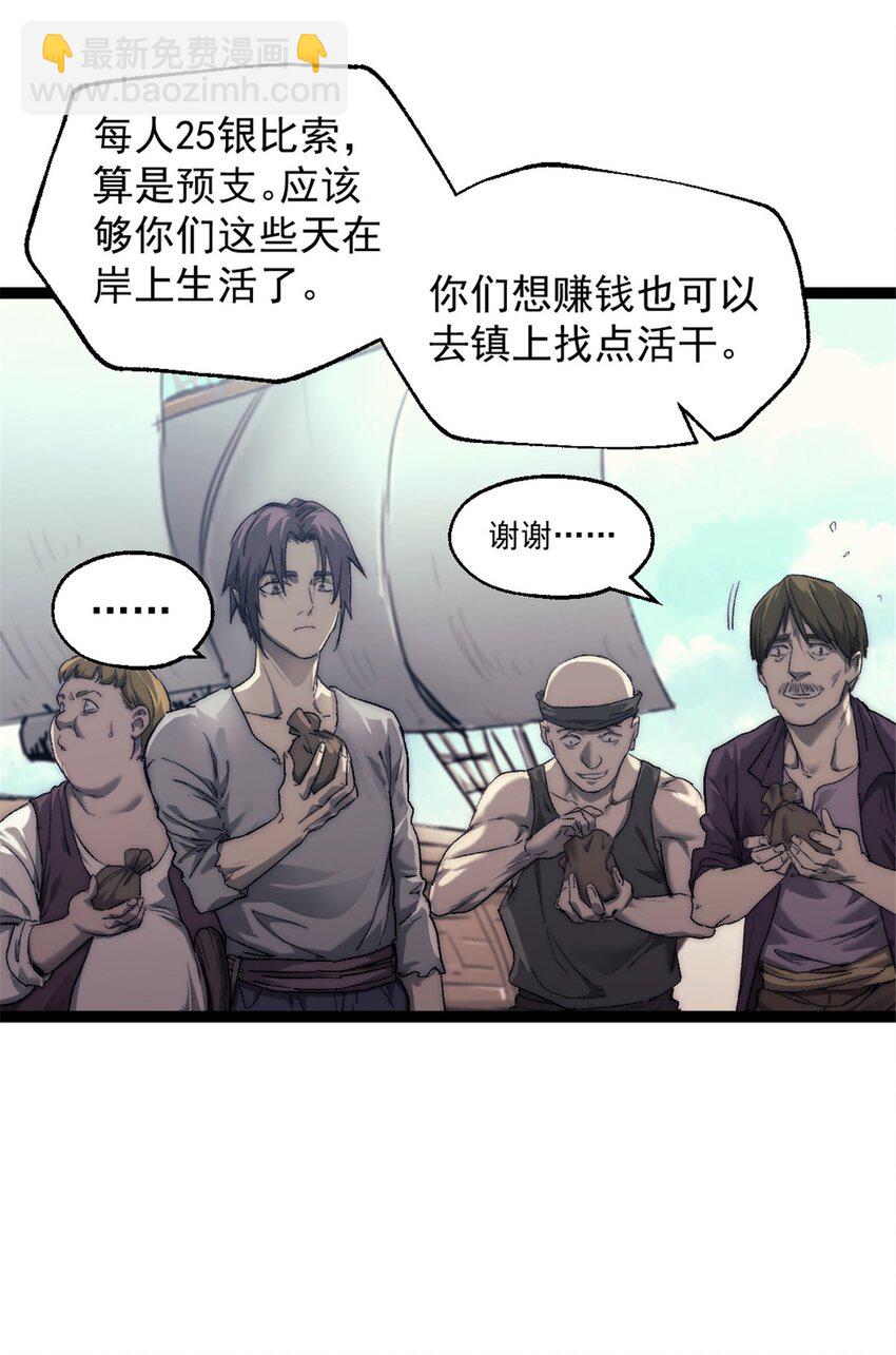 67 拿骚-第67话