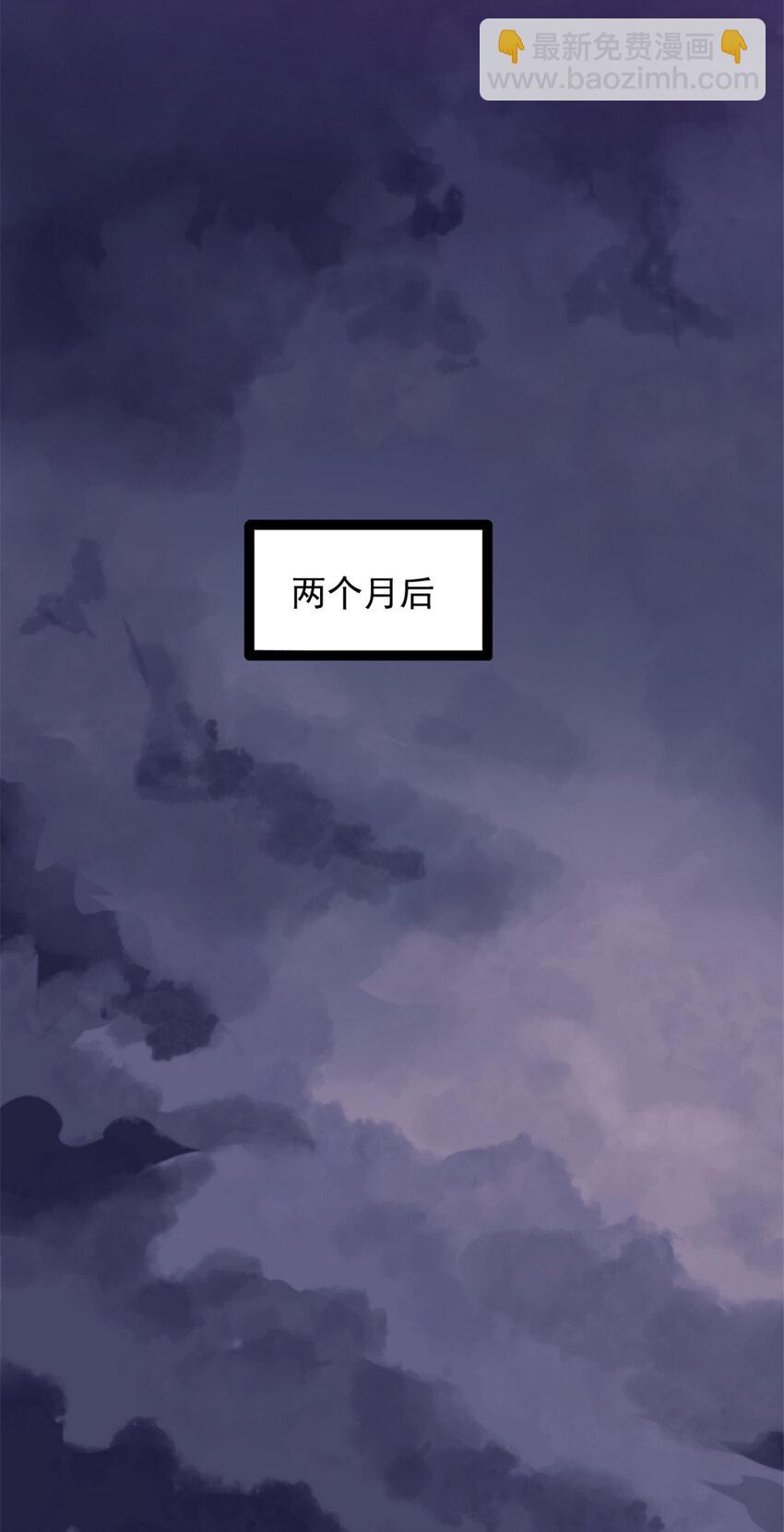 69 学习刀法-第69话