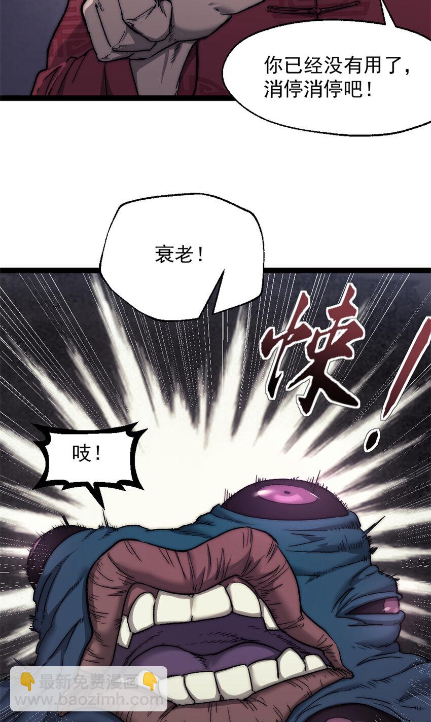 07 神的代理人(1/2)-第7话