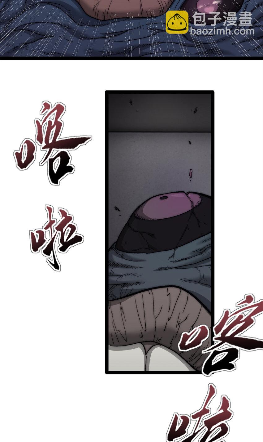 07 神的代理人(1/2)-第7话